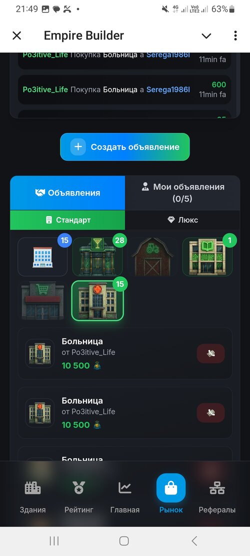 Screenshot_20250919_214929_Telegram.jpg