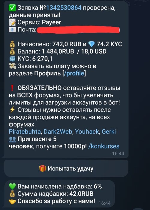 Screenshot_20251004_000311_Telegram.jpg