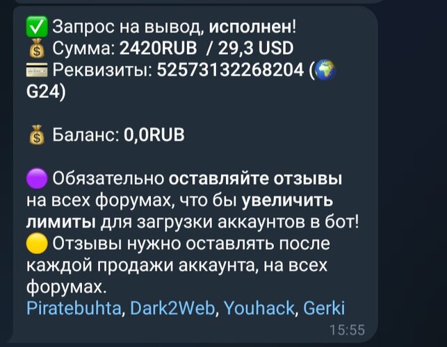 Screenshot_20251004_000243_Telegram.jpg