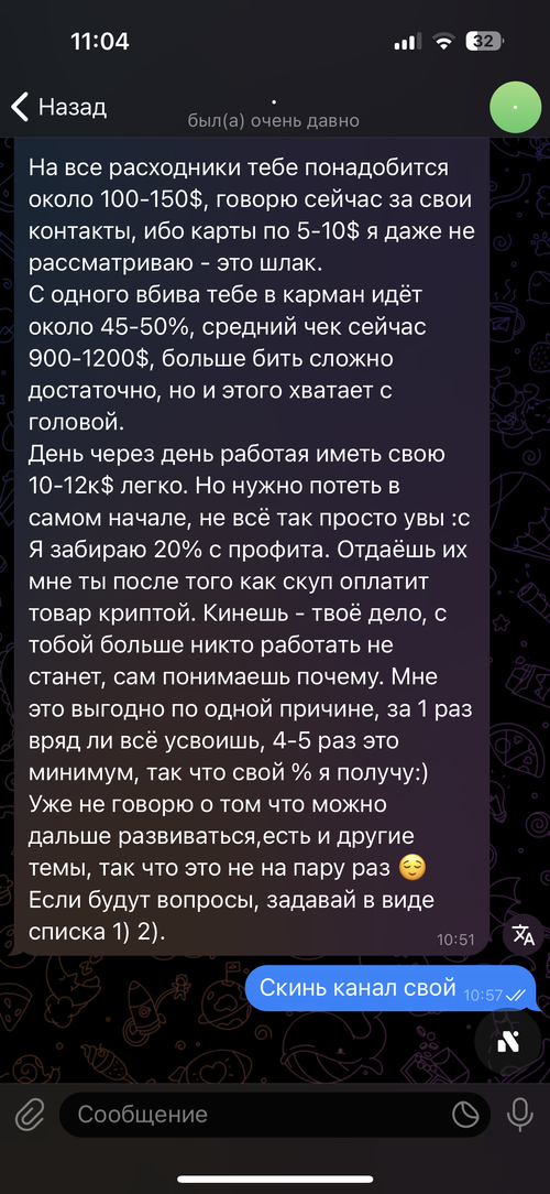 IMG_5357.png
