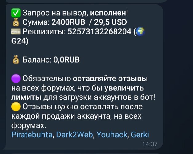 Screenshot_20251017_140230_Telegram.jpg