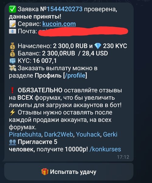 Screenshot_20251026_095652_Telegram.jpg