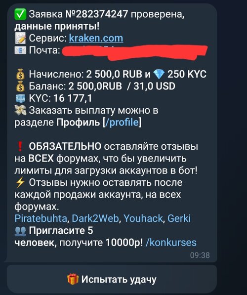 Screenshot_20251026_095744_Telegram.jpg
