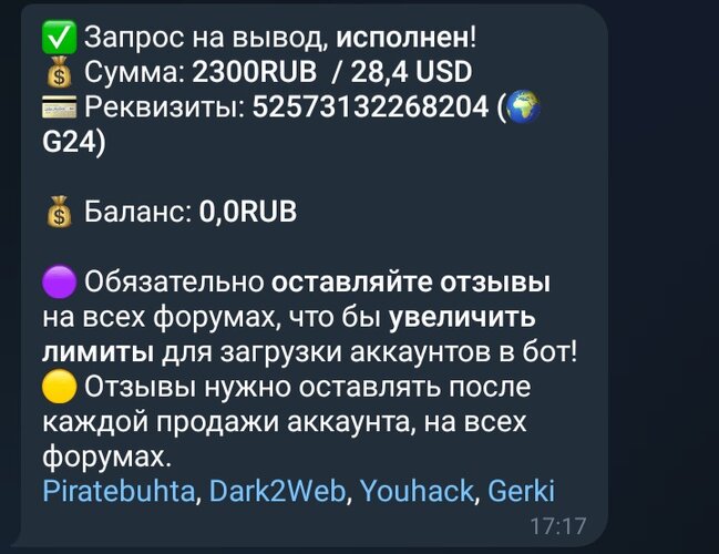Screenshot_20251026_095704_Telegram.jpg