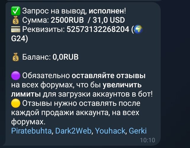 Screenshot_20251026_095756_Telegram.jpg
