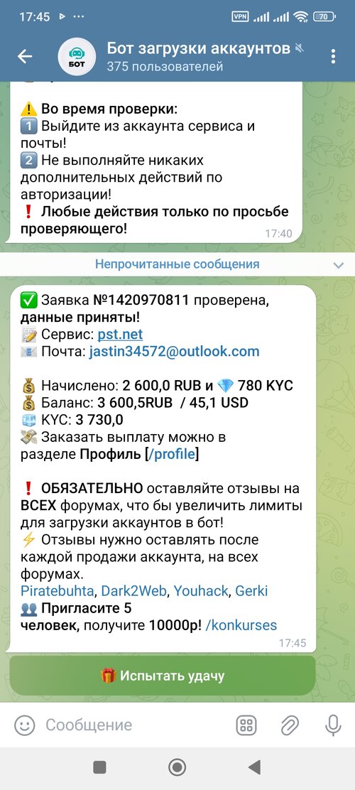 Screenshot_2025-10-29-17-45-45-680_org.telegram.messenger.jpg