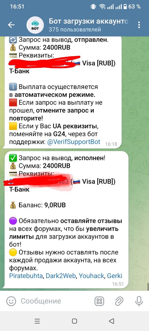 Screenshot_20251029-165159~2.jpg