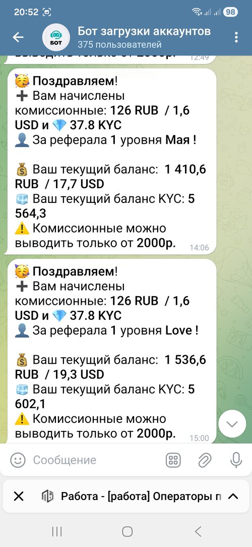 Screenshot_20251029_205216_Telegram.jpg