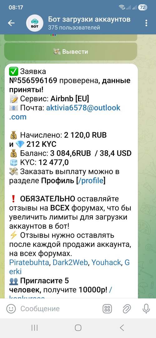 Screenshot_20251030_081724_Telegram.jpg