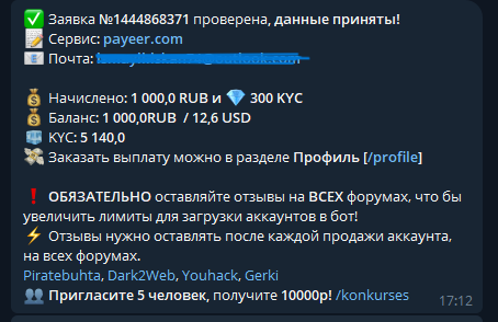 Снимок экрана 2025-10-30 174836.png