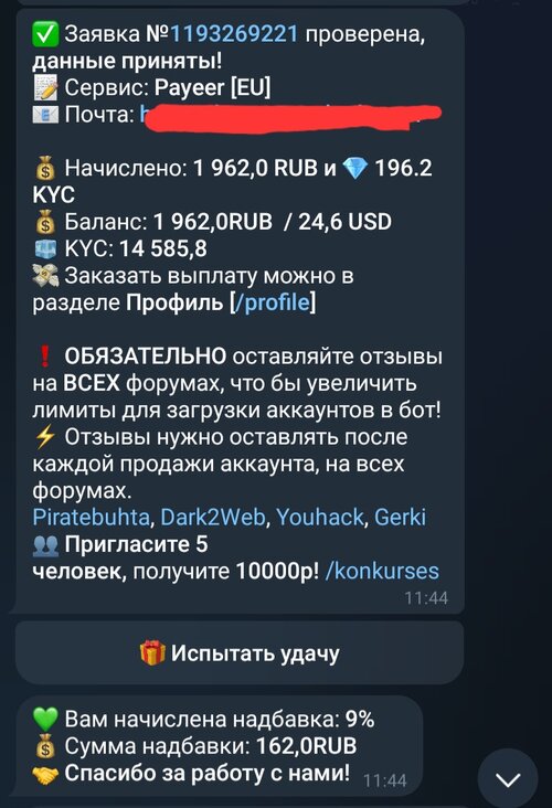 Screenshot_20251030_190923_Telegram.jpg