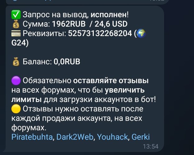 Screenshot_20251030_190933_Telegram.jpg