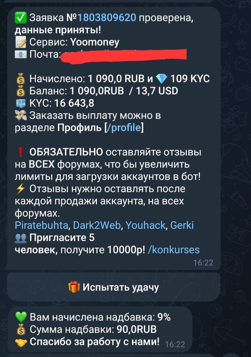 Screenshot_20251103_101411_Telegram.jpg