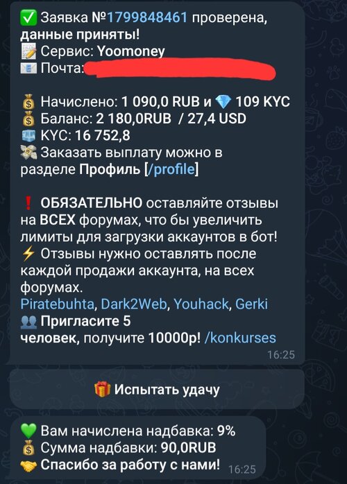 Screenshot_20251103_101423_Telegram.jpg
