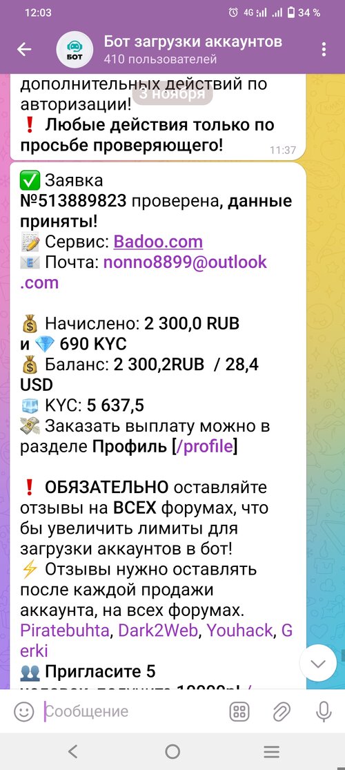 Screenshot_20251103_120351.jpg