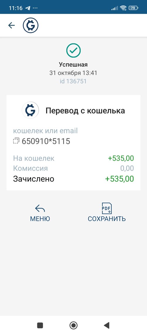 Screenshot_2025-11-06-11-16-38-543_ua.com.global24.global24.jpg