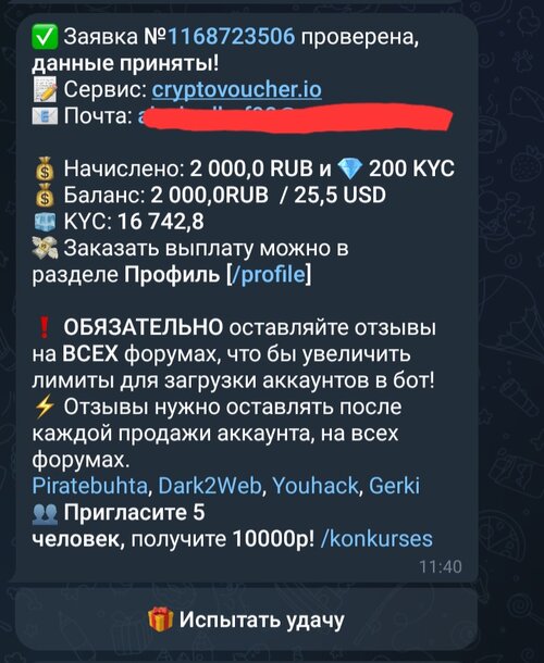 Screenshot_20251106_184738_Telegram.jpg