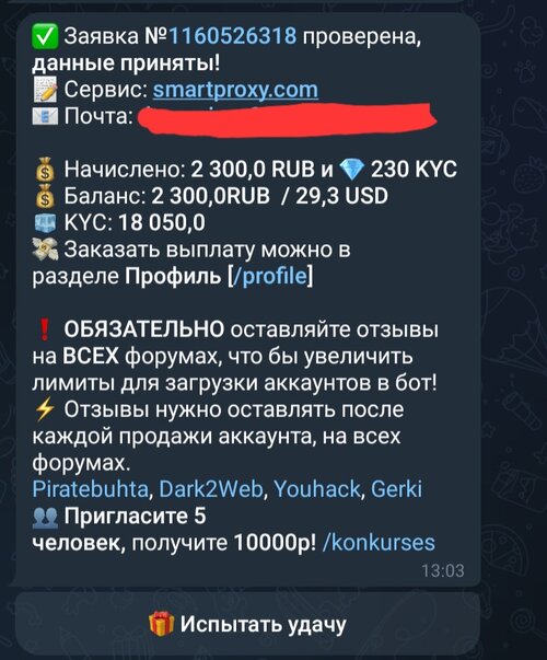 Screenshot_20251106_184840_Telegram.jpg