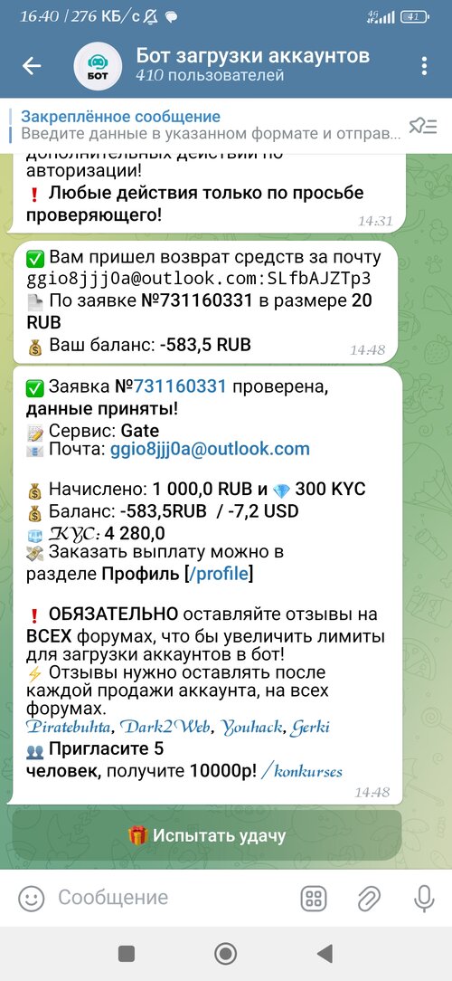 Screenshot_2025-11-07-16-40-48-462_org.telegram.messenger.jpg