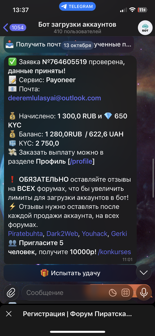 IMG_2812.png