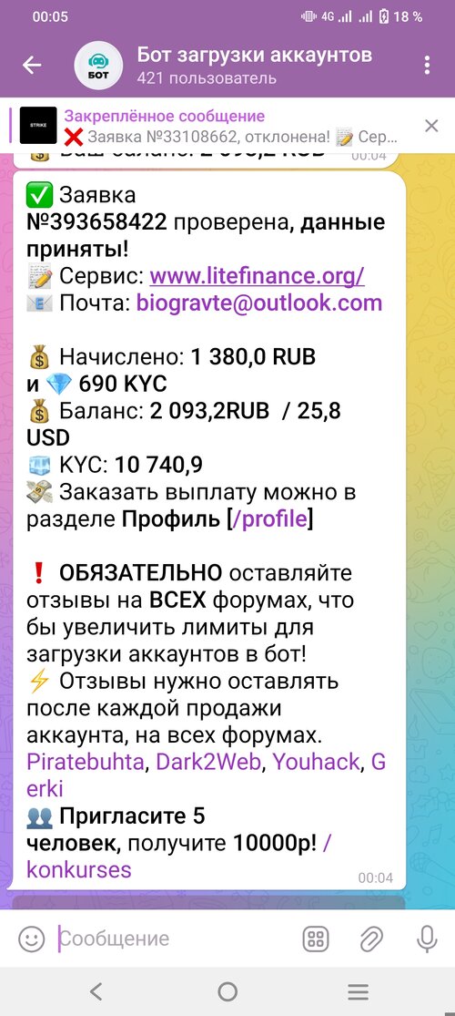 Screenshot_20251111_000559.jpg