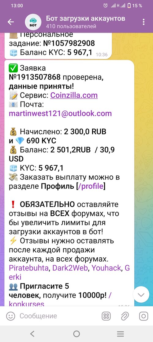 Screenshot_20251105_130055.jpg