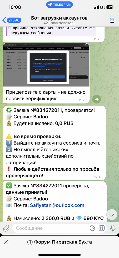 IMG_7841.png