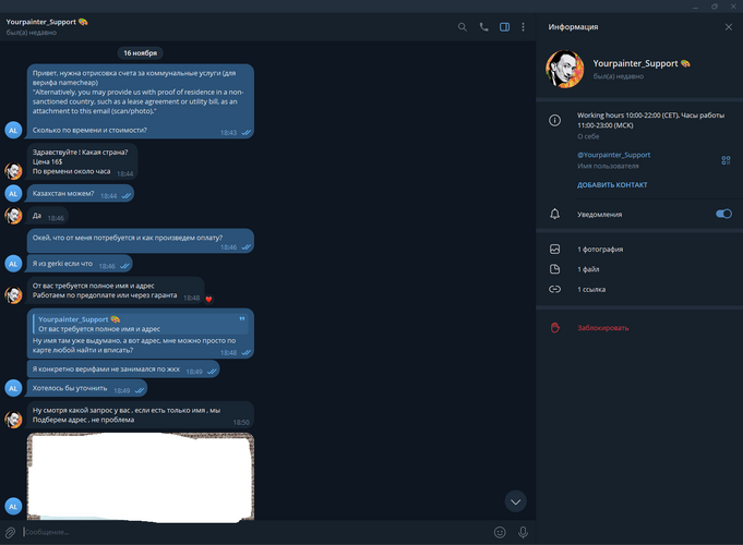 Screenshot_7.png