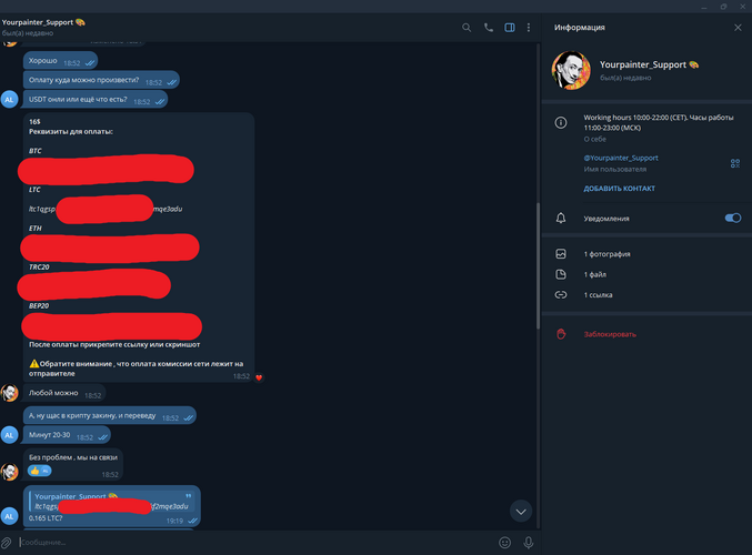 Screenshot_8.png