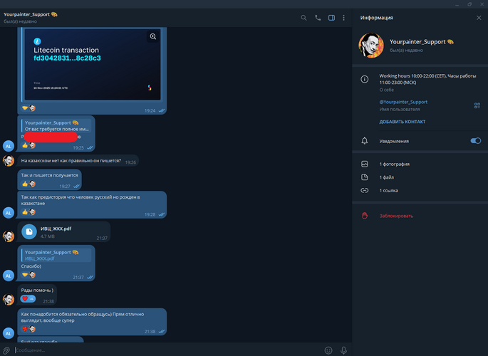 Screenshot_9.png