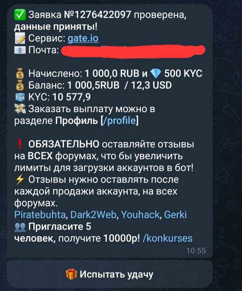 Screenshot_20251112_105630_Telegram.jpg