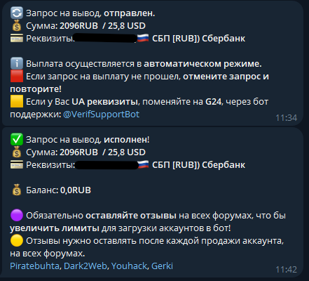 scren.png