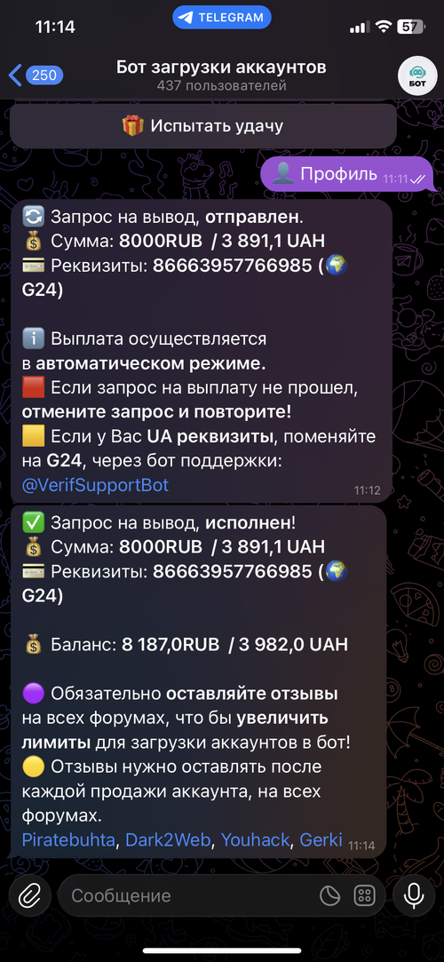 IMG_7023.png