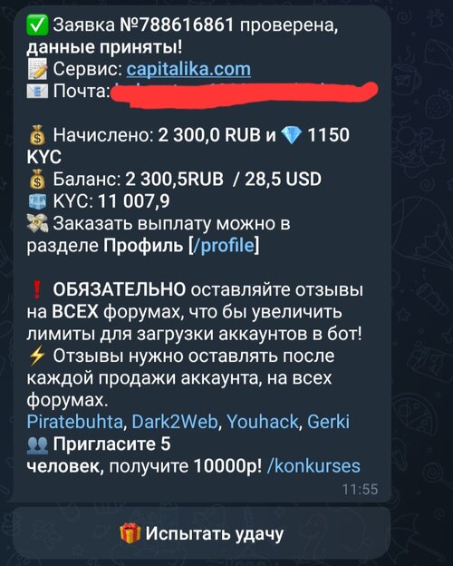 Screenshot_20251114_122057_Telegram.jpg