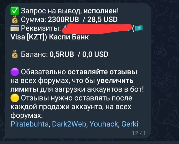 Screenshot_20251114_124618_Telegram.jpg