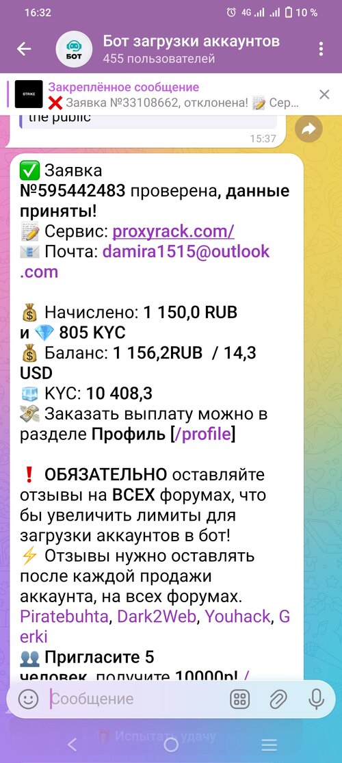 Screenshot_20251121_163216.jpg