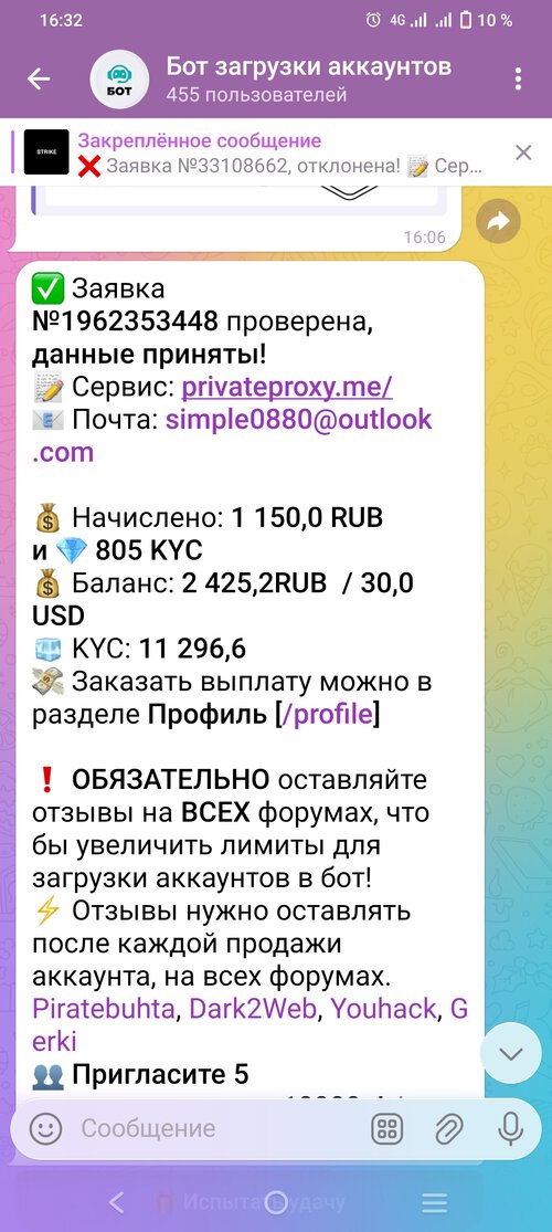Screenshot_20251121_163211.jpg