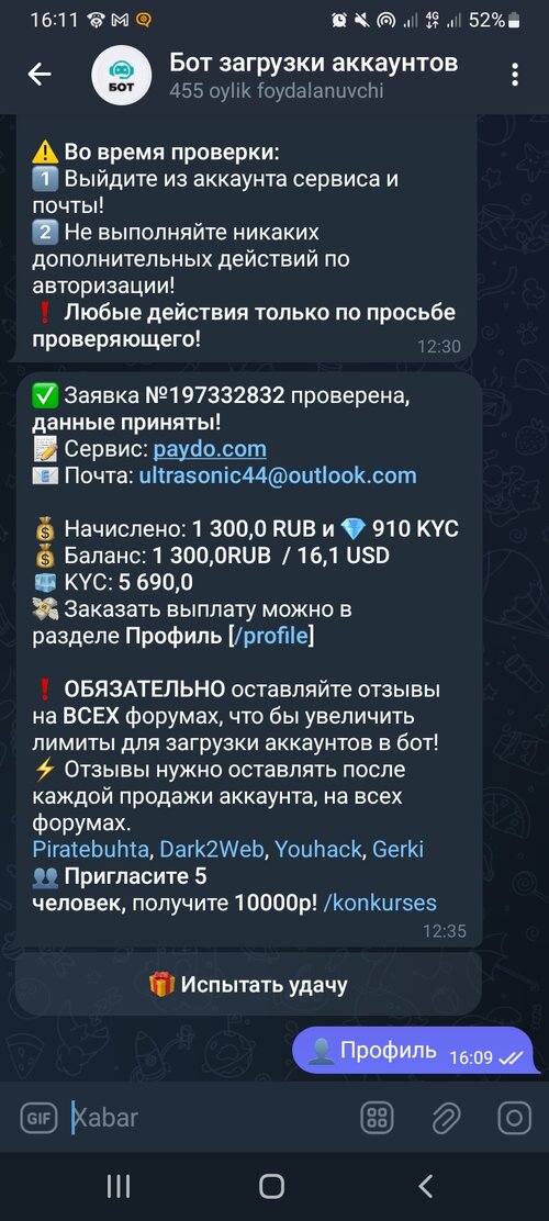 Screenshot_20251121-161135_TeleVIP.jpg