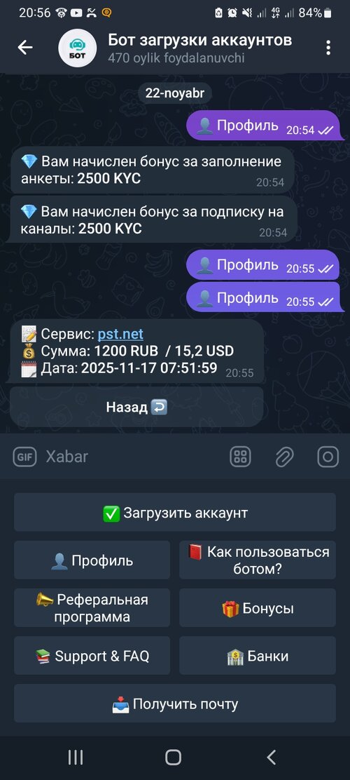 Screenshot_20251122-205605_TeleVIP.jpg