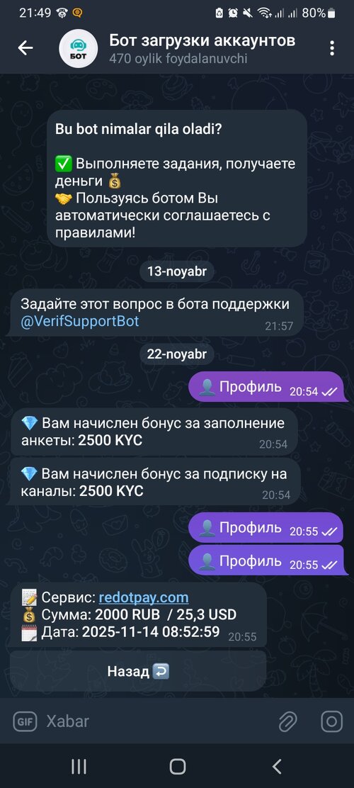 Screenshot_20251123-214936_TeleVIP.jpg