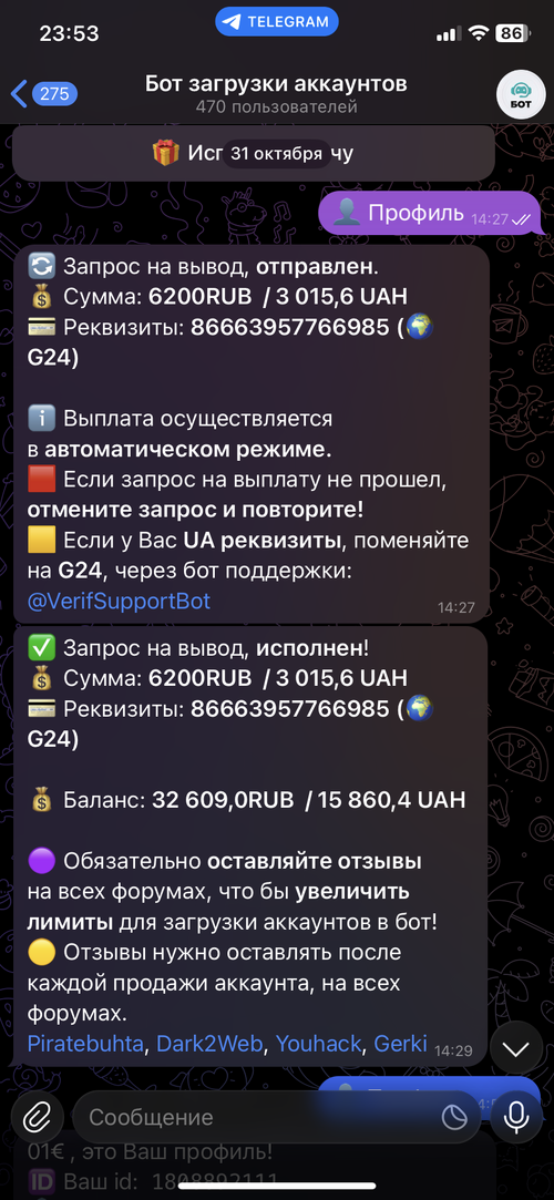 IMG_7134.png