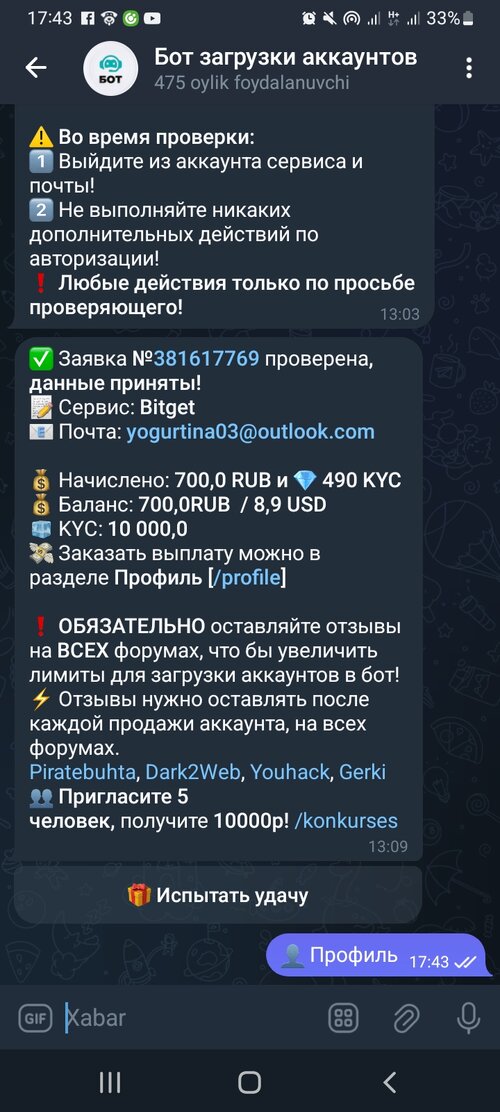 Screenshot_20251128-174357_TeleVIP.jpg