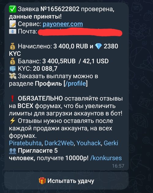 Screenshot_20251121_165808_Telegram.jpg