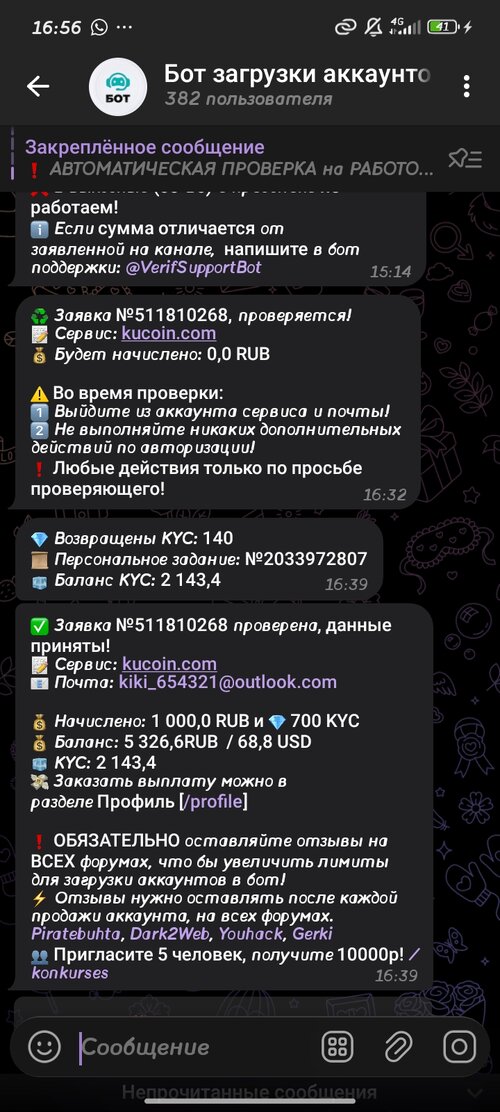 Screenshot_2025-12-03-16-56-04-009_org.telegram.messenger.jpg