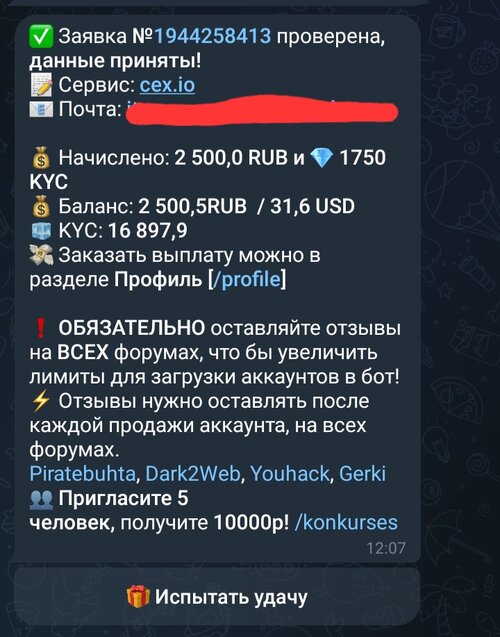 Screenshot_20251124_121107_Telegram.jpg