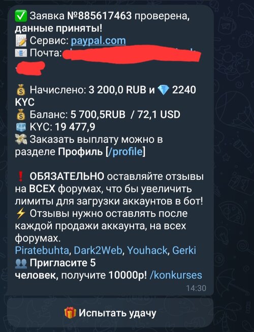 Screenshot_20251124_143119_Telegram.jpg