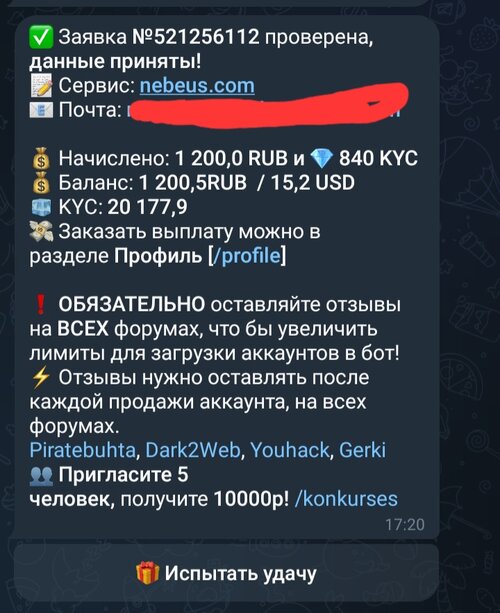 Screenshot_20251126_172130_Telegram.jpg
