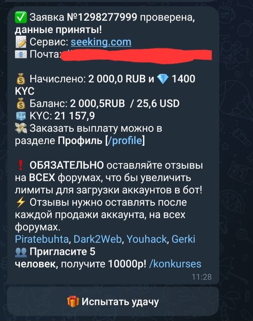 Screenshot_20251128_112933_Telegram.jpg