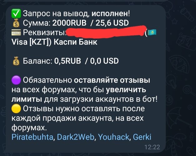 Screenshot_20251128_125914_Telegram.jpg