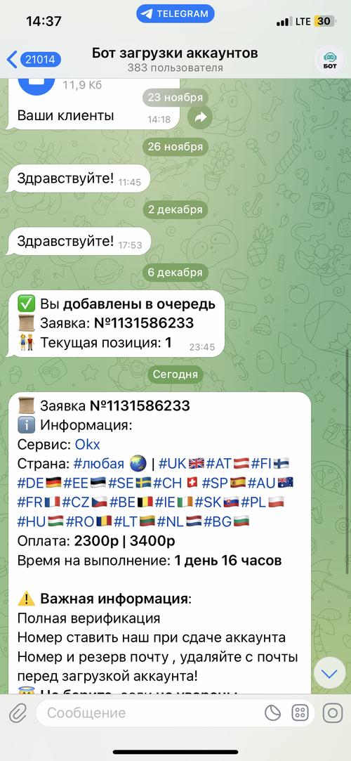 IMG_8627.png